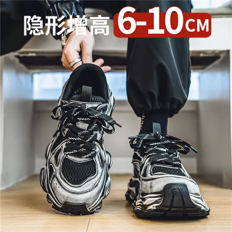 厚底隐形内增高10cm男鞋高级感潮牌时尚休闲复古百搭爆款老爹潮鞋