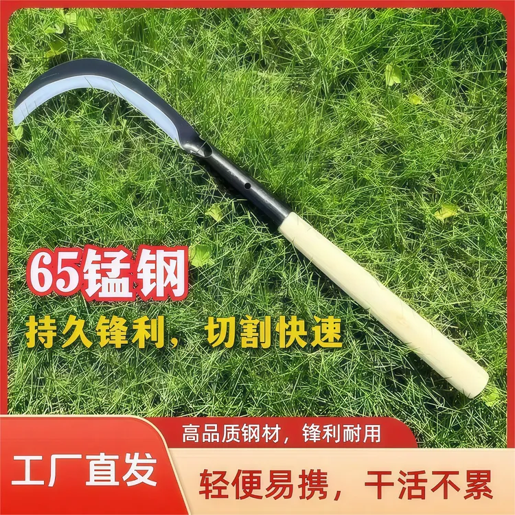 镰刀锰钢砍割两用镰刀割草刀稻谷镰刀割草镰刀多功能农用专用镰刀商品图