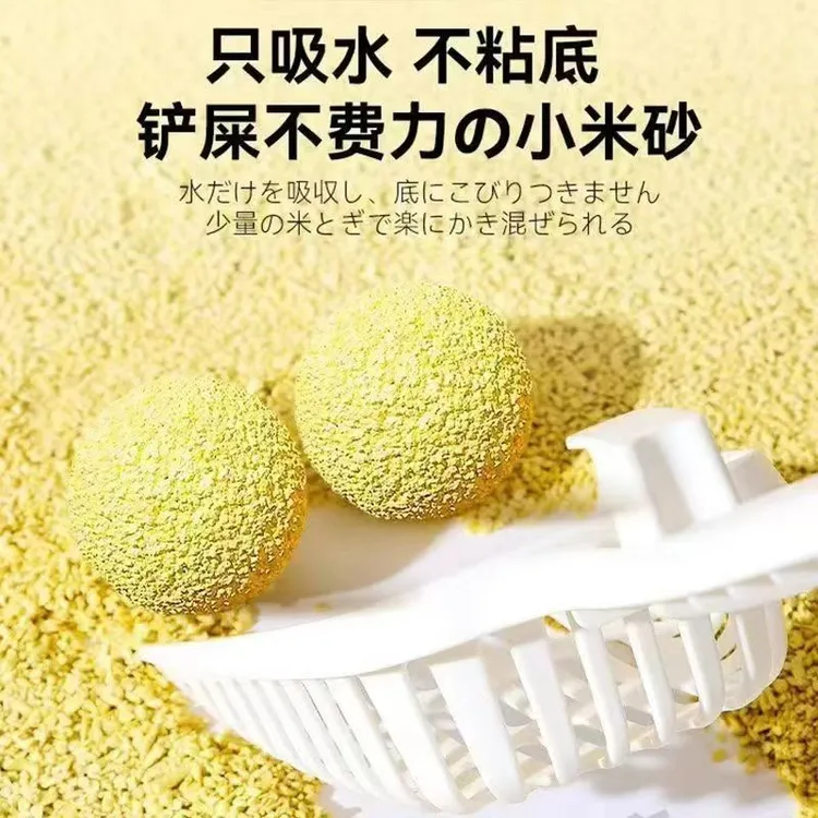 小米猫砂植物混合豆腐猫砂除臭近无尘吸水强结团不沾底猫咪专用xv