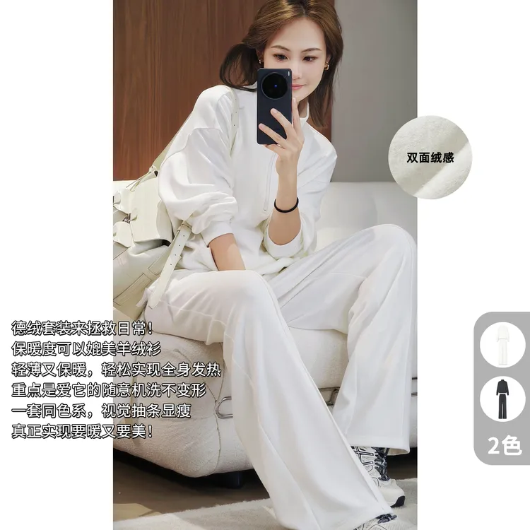 A美洋MEIYANG 暖暖套装【商场同款】德绒双面绒感卫衣休闲裤-周五