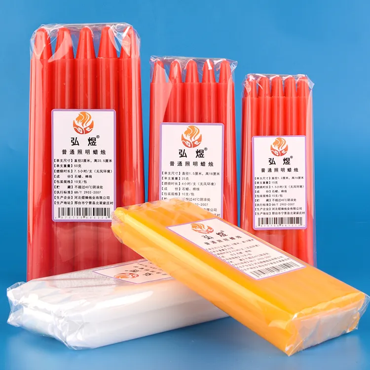 应急照明蜡烛节日家用实验停电普通传统无味红色老式长杆干碗白腊
