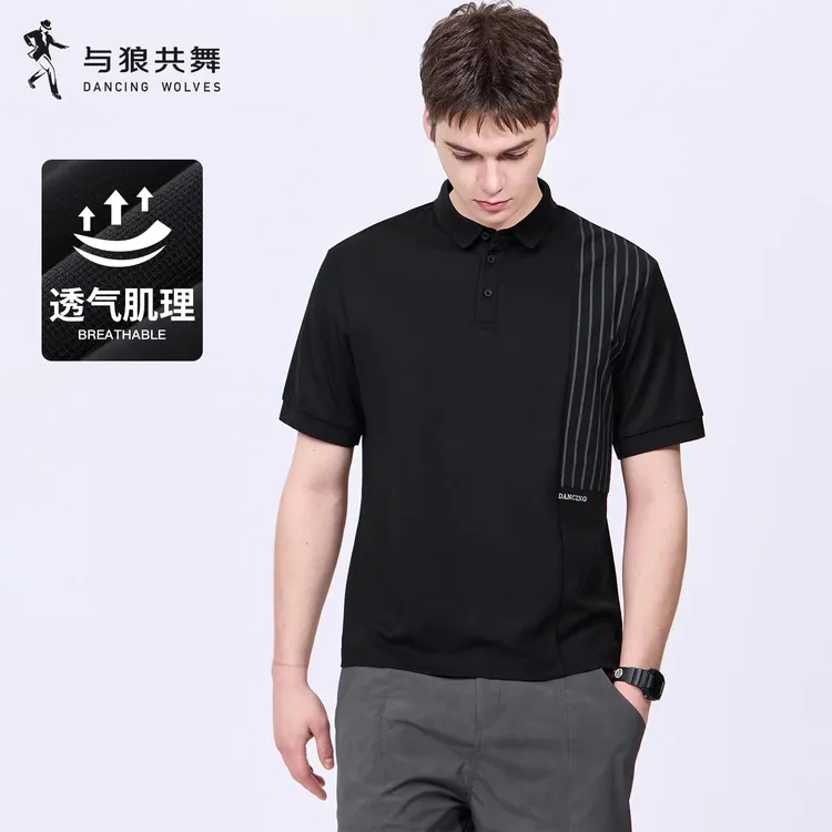 【拼接线条】与狼共舞翻领短袖T恤男2026夏季新款华夫格休闲Polo