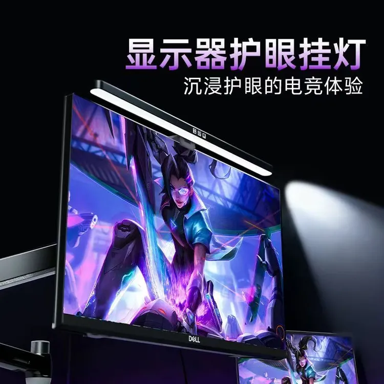【新年精品】外设高颜值搭配屏幕挂灯宿舍深夜电竞氛围显示器护眼灯商品图