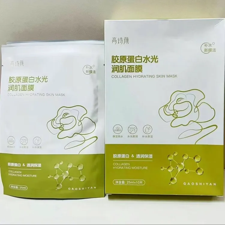 玻尿酸补水面膜补水保湿舒缓敏感肌适用