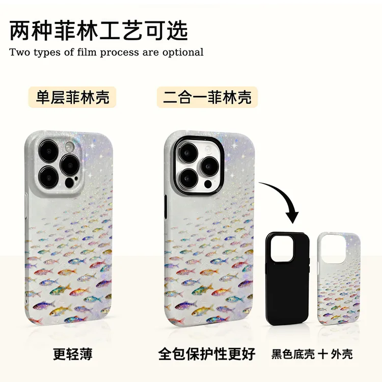 油画鱼群适用苹果16promax华为小米vivo oppo荣耀手机壳菲林