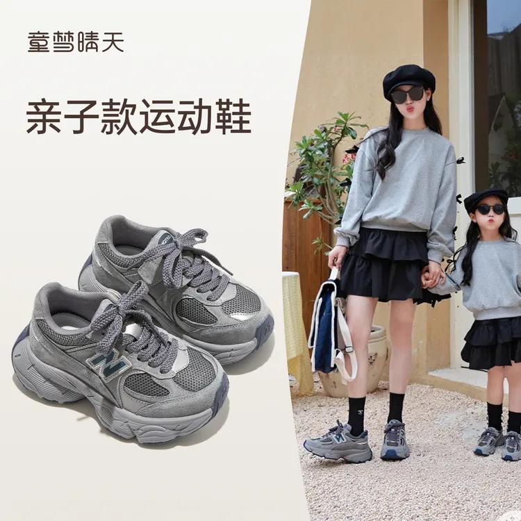 童梦晴天女童运动鞋秋季新款男童鞋子防滑儿童户外鞋子跑步鞋透气