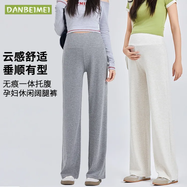 孕妇春夏款糯米阔腿裤托腹舒适外穿无痕全阶段垂顺直筒休闲裤