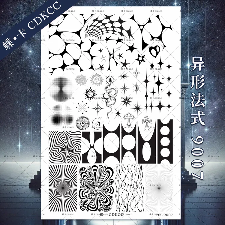 【900系列】DK蝶卡美甲印花板手绘花异型法式哥特牛仔法式蕾丝钢板