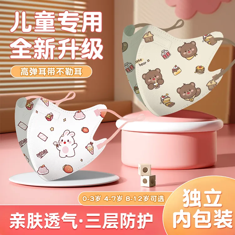 可防pm2.5儿童口罩婴儿宝宝护耳小孩婴幼儿0-12岁上学专用可调节
