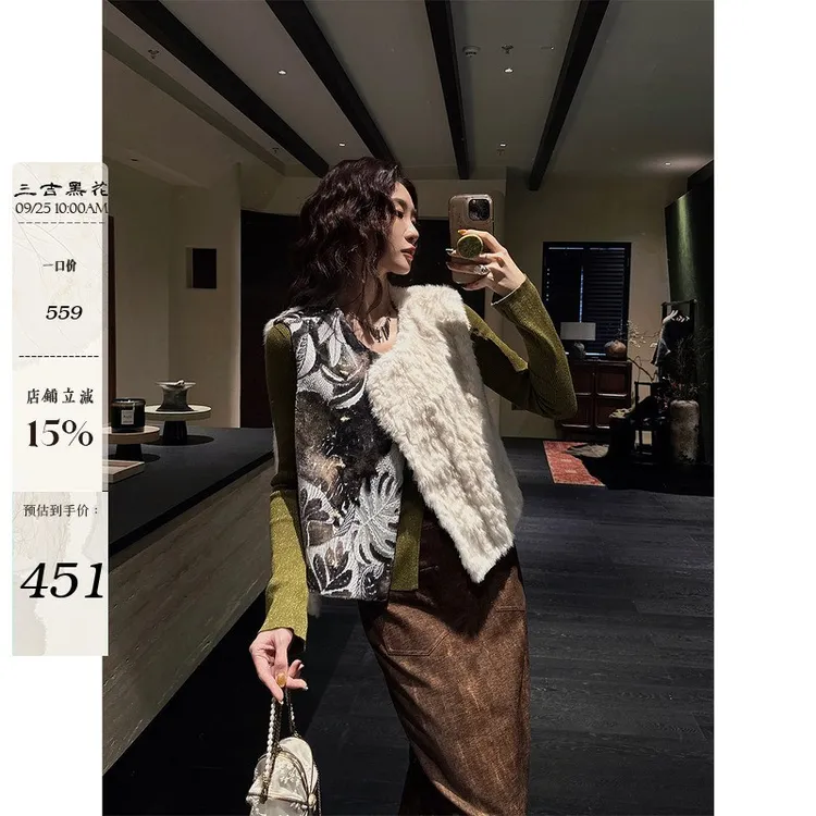 三吉黑花「9/28晚20点新品95折」【彩云归】提花割绒拼接毛毛大马甲