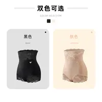 【谈谈专属】盈公主新款蕾丝收腹提臀裤三角款美体裤YK9322 B