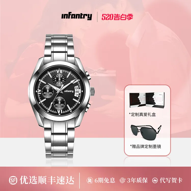INFANTRY/鹰轰黑骑士手表送男友520礼物时尚三眼六针多功能男表商品图