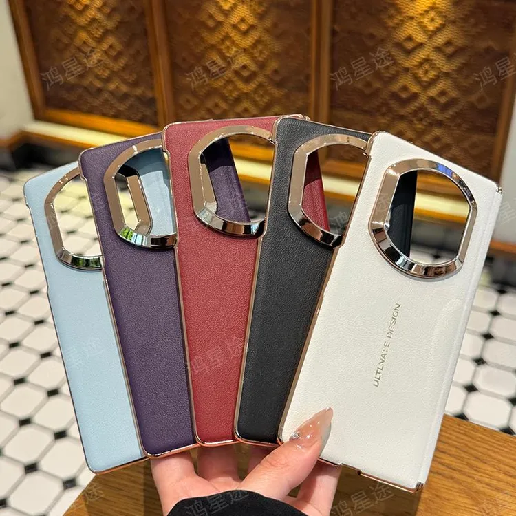 适用华为x7手机壳新款折叠屏matex7典藏版简约纯色磁吸中轴保护壳