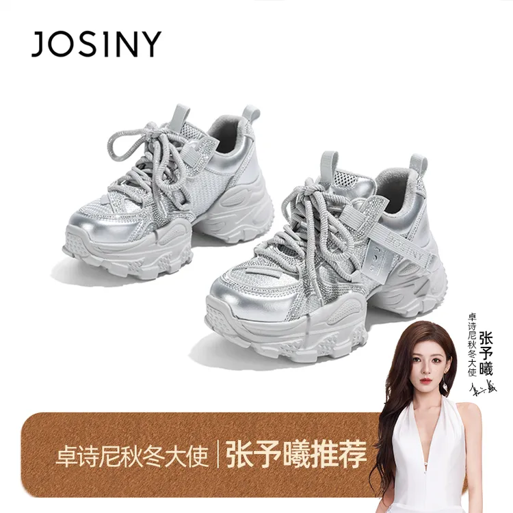 卓诗尼冬季厚底老爹鞋秋季休闲时尚休闲鞋运动风常规款复古港风