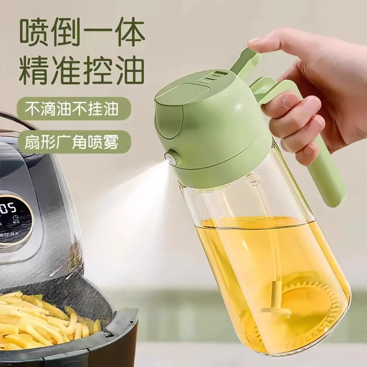 倒喷两用玻璃喷雾喷油壶倒油一体式厨房家用瓶雾化大容量油罐