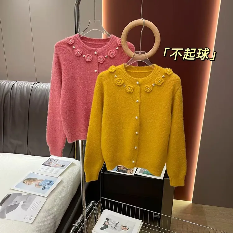 不起球 温柔风立体花朵珍珠扣毛衣外套女甜美气质针织开衫