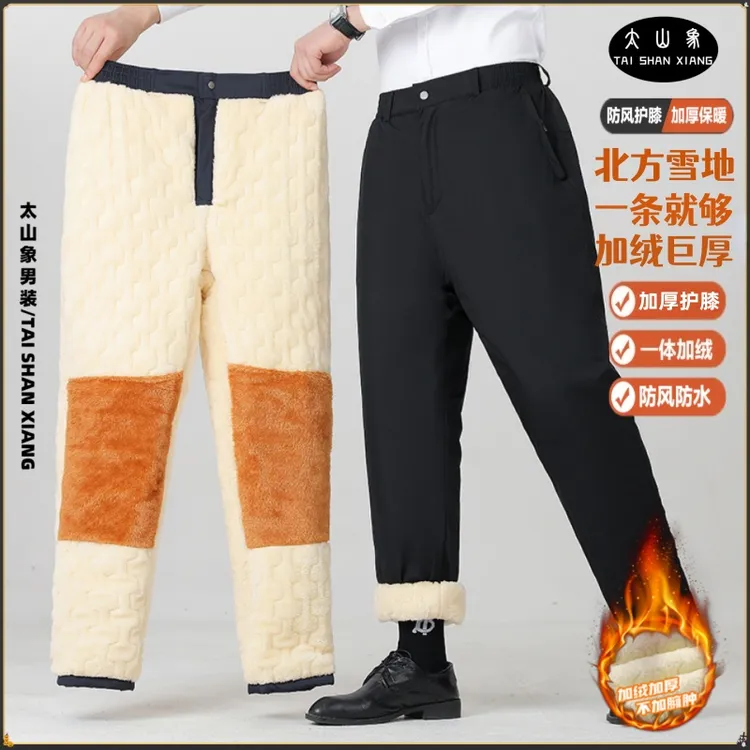 冬季加绒巨厚保暖棉裤滑雪旅游直筒裤男北方御寒防风水羊羔绒长裤