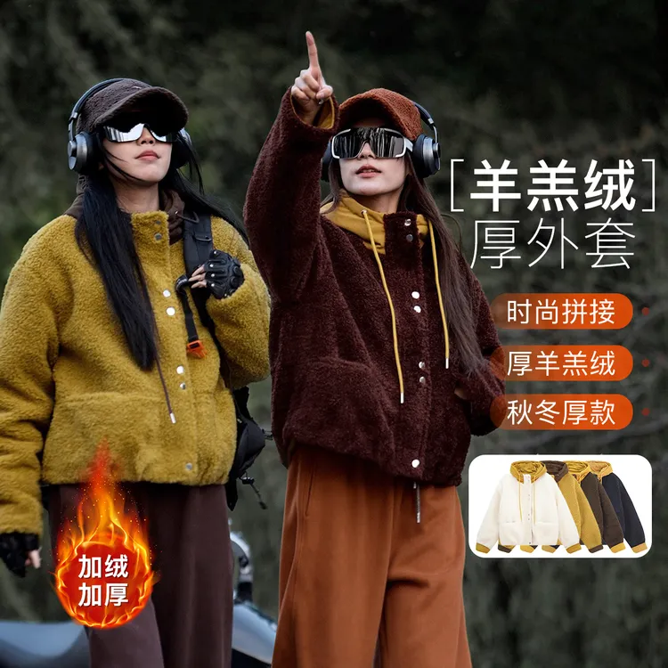 DIDORSSBO冬季女款时尚潮流拼接撞色防风保暖羊羔绒连帽棉服M1003