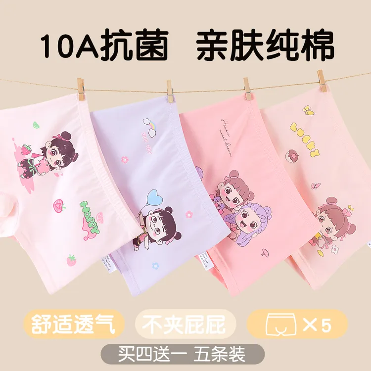 女童内裤纯棉抗菌平角儿童内穿短裤四角宝宝小女孩6-12中大童底裤