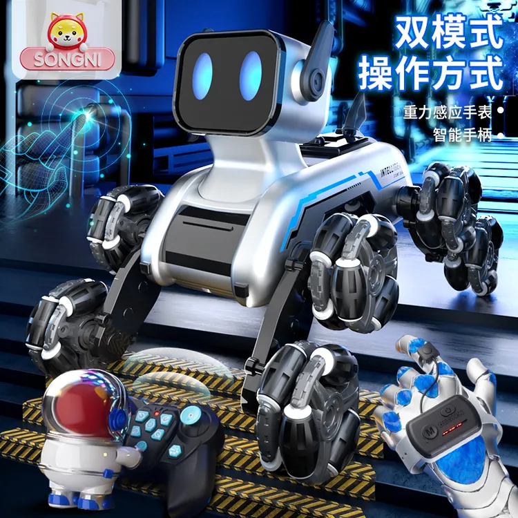 儿童玩具车遥控汽车电动特技机器狗八轮手势感应变形男孩生日礼物