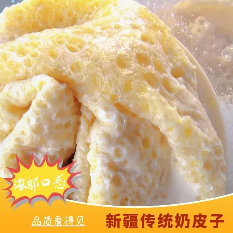 伊犁传统奶皮子 30 年传承