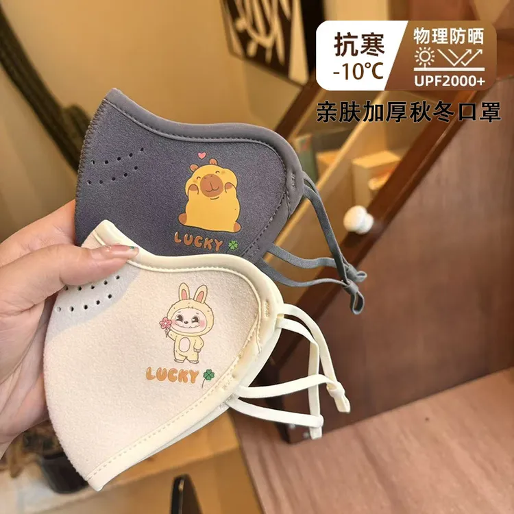 秋冬新款儿童保暖口罩毛绒防风防寒透气3D立体可水洗卡通可爱面罩