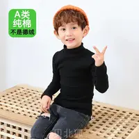 儿童纯棉打底衫内搭舒绒拉架磨毛半高领保暖上衣DD218