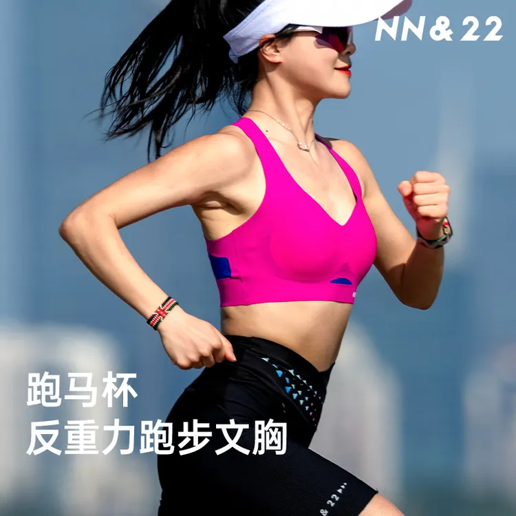 NN22无缝轻量跑步文胸专业跑步服女款马拉松运动背心外穿透气速干