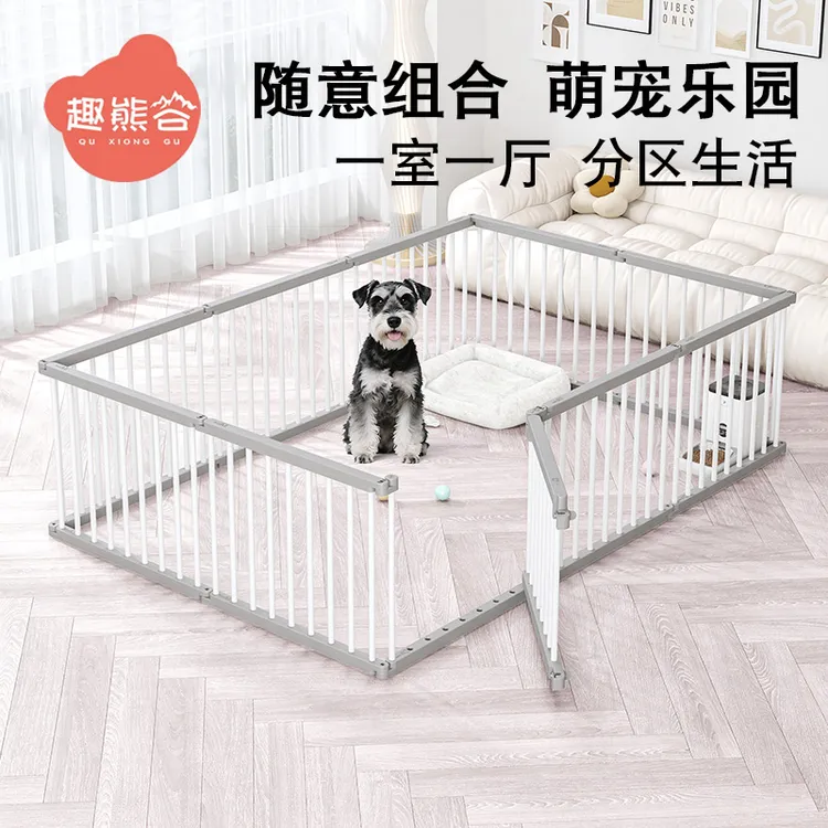 狗狗围栏室内家用宠物围栏带厕所加高狗笼子中小型犬防护专用栅栏