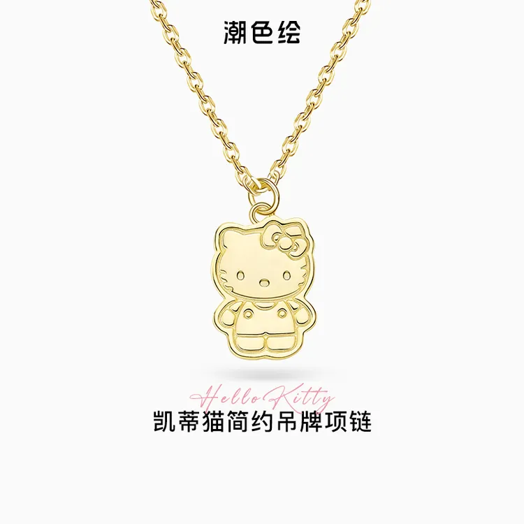 潮色绘 坠链均足银 HelloKitty简约纯银项链轻奢送女友生日礼物商品图