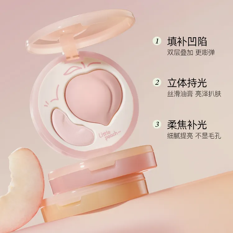【专属福利】小奥汀桃气双效立体高光盘持妆光泽立体骨相美妈生好皮
