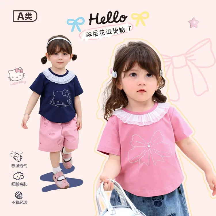 【LUSONBABY】短袖t恤2026夏季新款蕾丝边洋气辣妹上衣BZ636052
