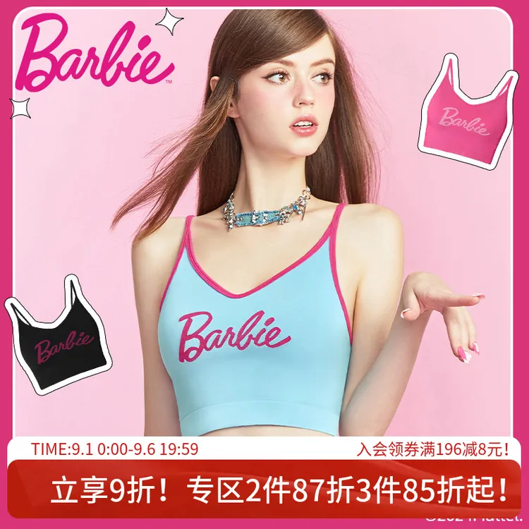 Barbie芭比联名好奇蜜斯外穿内搭打底吊带背心式长款内衣显瘦奈莉