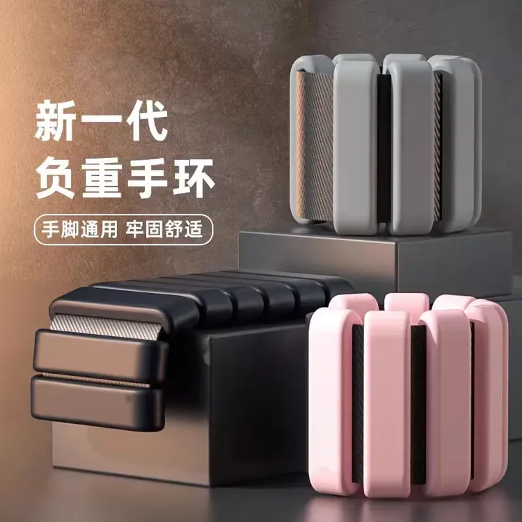 负重沙袋新一代手环绑腿手腕健身跑步康复训练跳操瑜伽男女运动