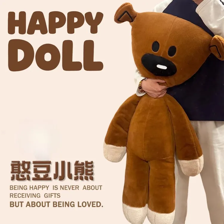 可爱憨豆先生毛绒玩具可爱泰迪熊穿衣服玩偶挂件送生日礼物女cy