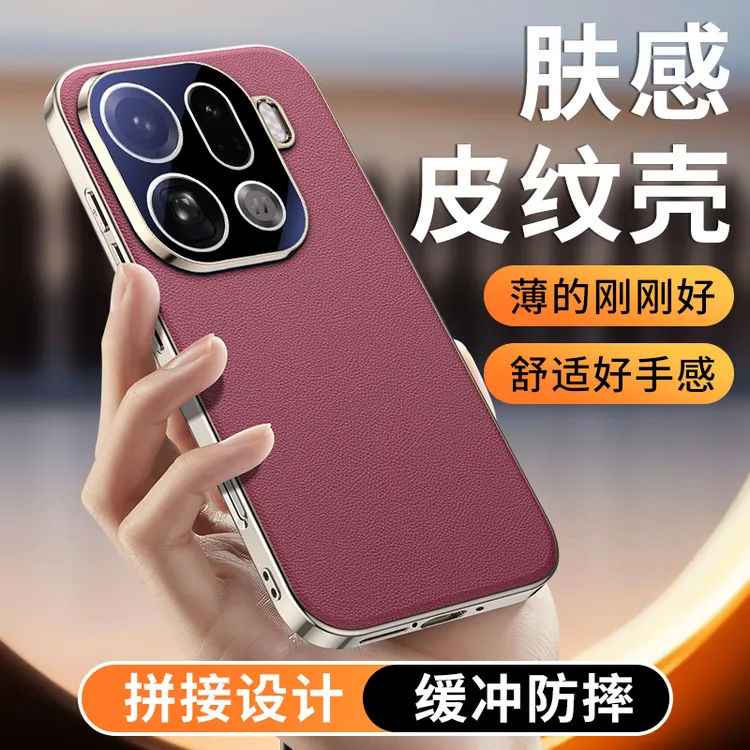 适用OPPOfindX9Pro手机壳新款findX9Pro商务素皮镜头全包防摔保护