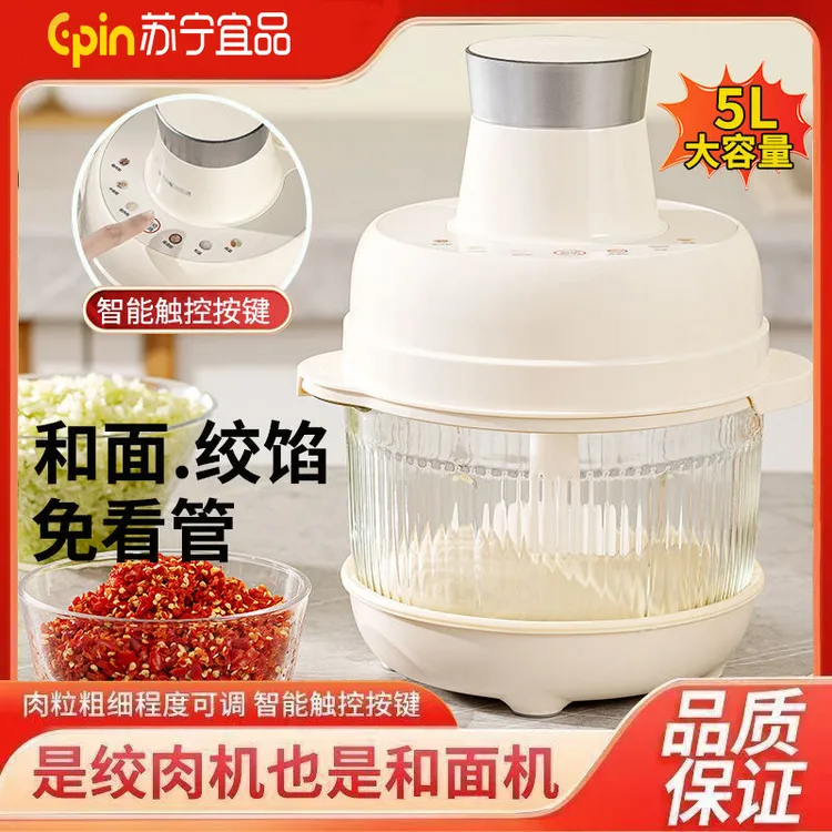 苏宁多功能料理机和面机大号家用揉面全自动厨师料理一体机BD
