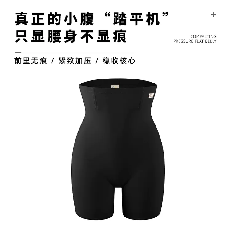 【盈公主同款】塑形提臀裤  YK9333 A