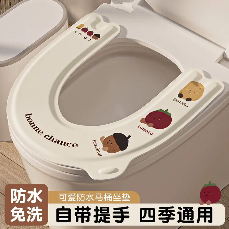 2025新款超软马桶坐垫四季通用EVA粘贴式座圈防水免洗坐便套垫子