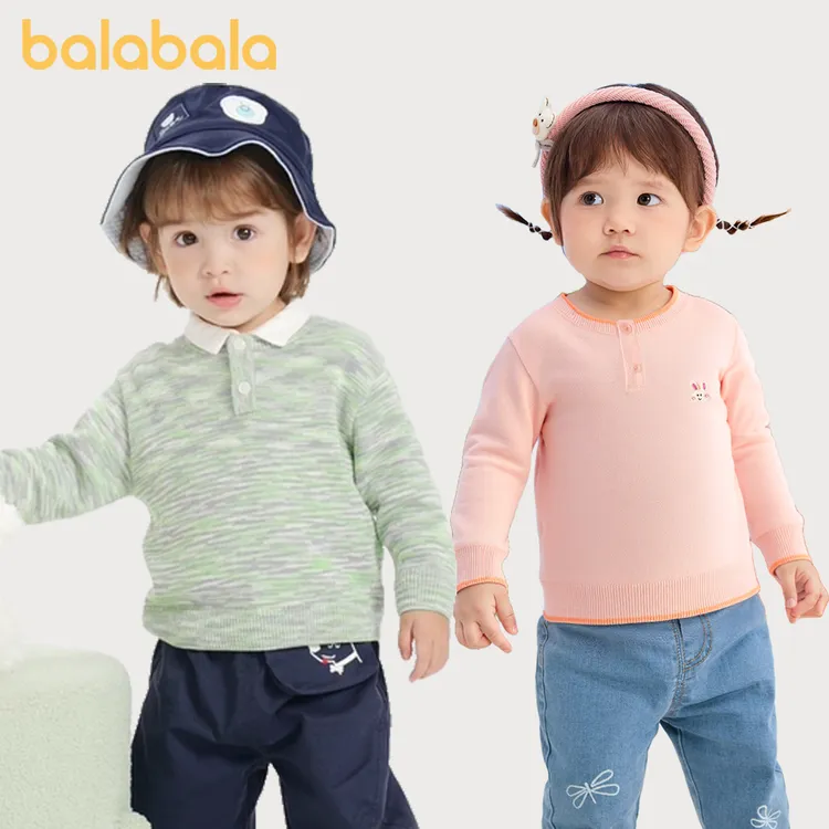 巴拉巴拉童装儿童毛衫男童针织衫女宝宝内搭2025新款秋装宽松百搭