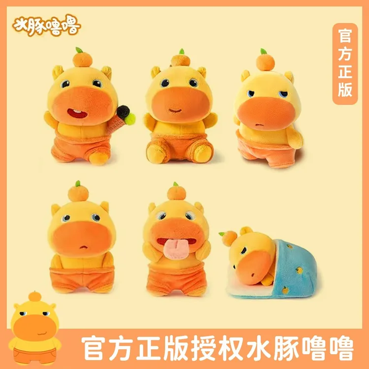 水豚噜噜毛绒娃衣玩偶挂件书包包钥匙扣挂饰公仔生日礼物正版