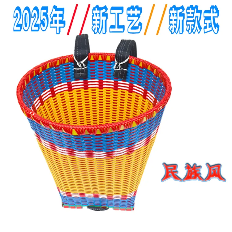 民族背篓农用舞蹈背篼赶集用背篓仿竹编织钢化塑料大容量背篓家用