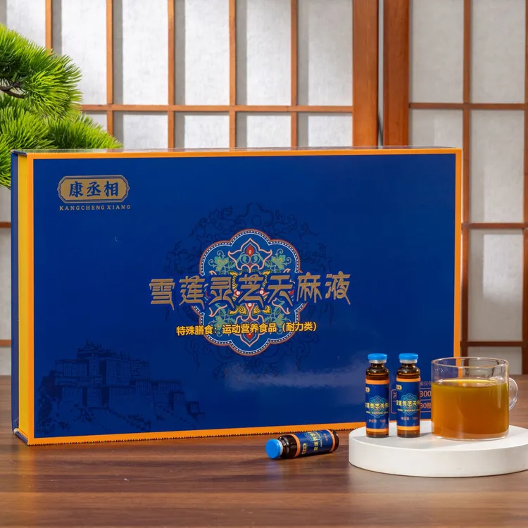 雪莲灵芝天麻液高端礼盒