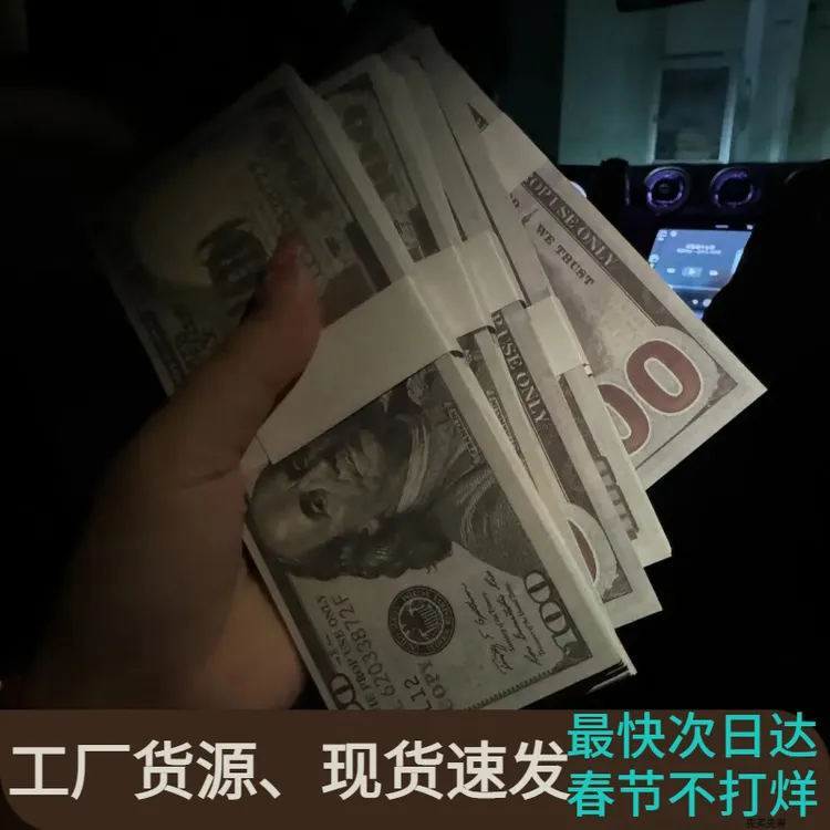 仿真99美金道具影视道具拍段子上热道具酒吧场地拍摄摆件