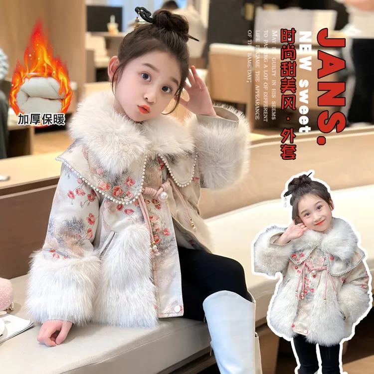 女童轻奢仿皮草毛毛衣外套儿童洋气加绒保暖甜美风拜年服小女孩潮