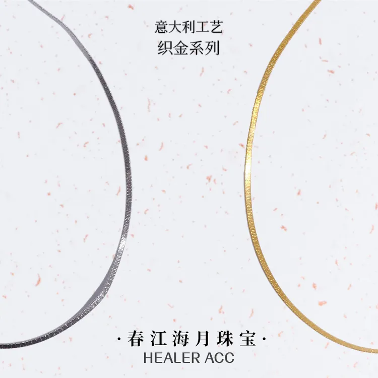 925银银制品 通体925银【意大利织金系列】藤蔓手镯/戒指刀片项链