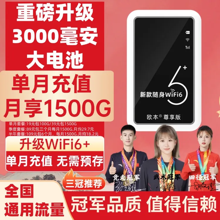 新款随身wifi移动无线便携式宿舍户外车载电脑上网宽带路由器JX