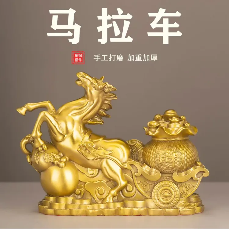 千里马摆件马到成功将军马工艺品家居书架客厅办公室装饰摆件w