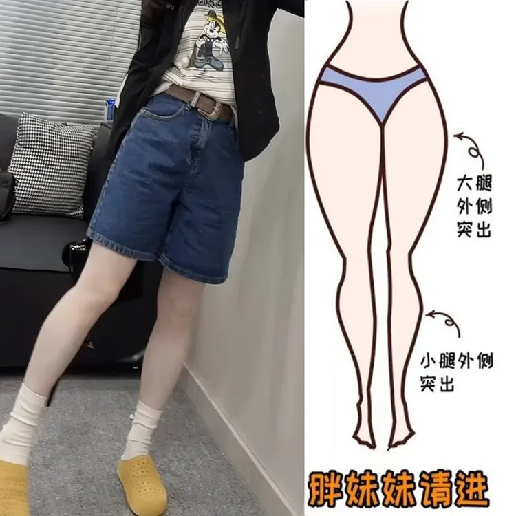 Aimeerosa/艾洛莎夏季显瘦牛仔短裤女2025新款高腰休闲百搭直筒裤