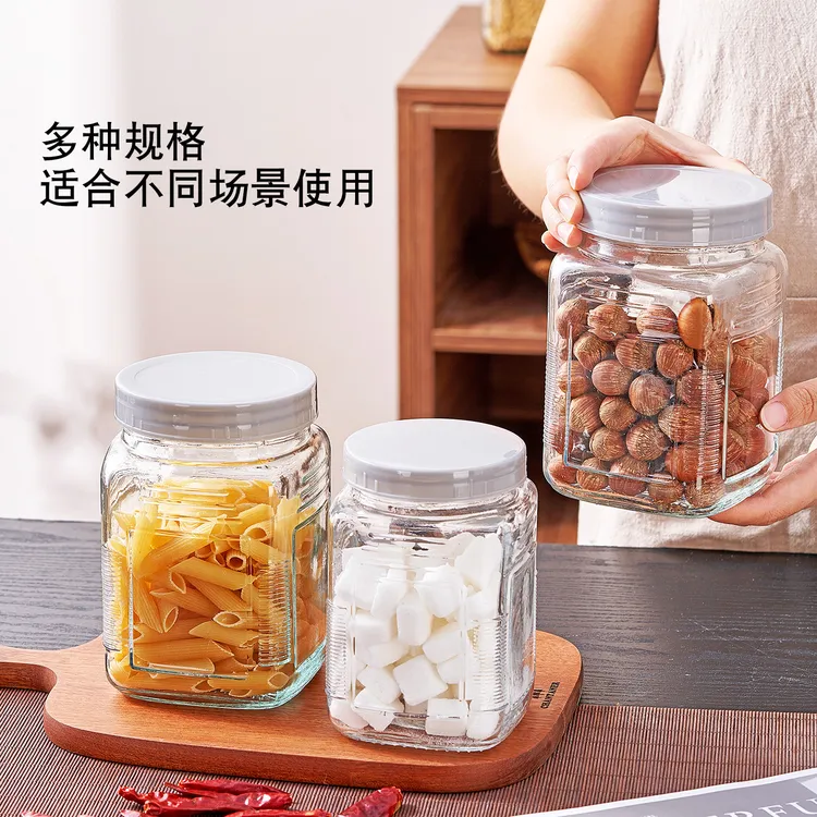 （720ml三只装）加厚玻璃密封罐干果零食家用收纳粮食调料防潮防霉